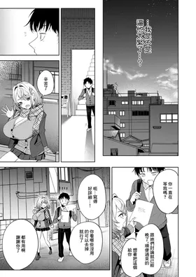 第 7 頁