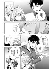第 8 頁