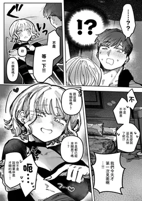 第 3 頁