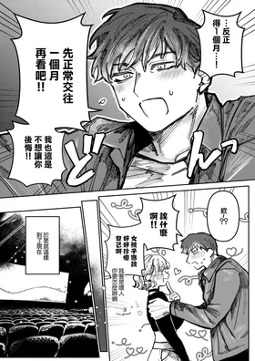 第 4 頁