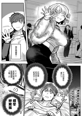 第 7 頁