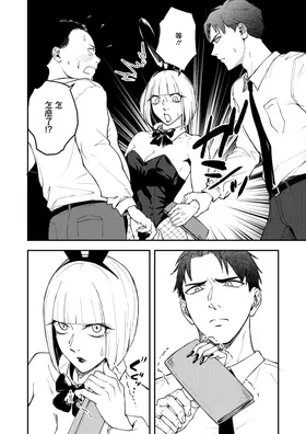 第 2 頁