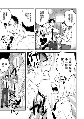 第 3 頁