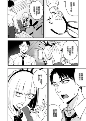 第 6 頁