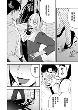 第 8 頁