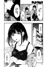 第 6 頁