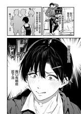 第 8 頁