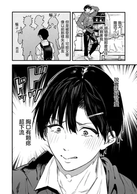 第 8 頁