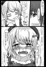 第 6 頁