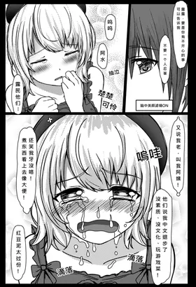 第 6 頁