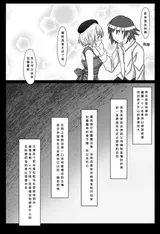 第 7 頁