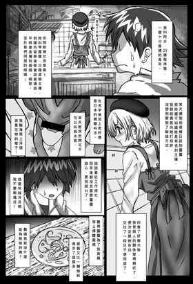 第 5 頁