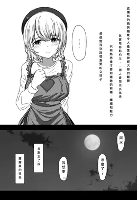 第 8 頁