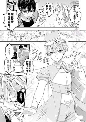 第 4 頁