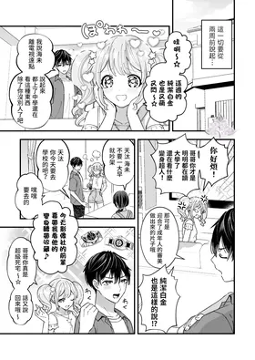 第 6 頁