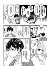 第 7 頁