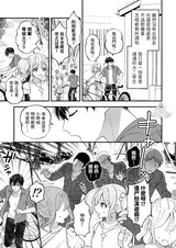 第 8 頁