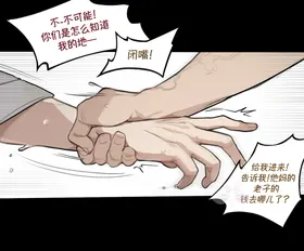 第 8 頁