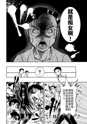 第 4 頁