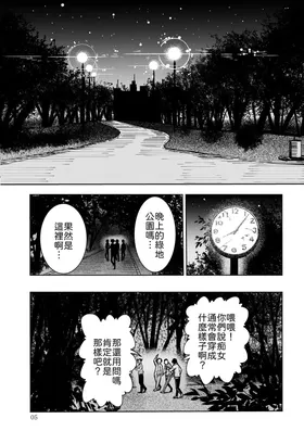 第 5 頁