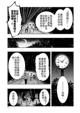 第 7 頁