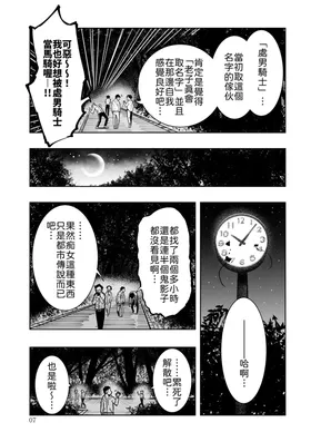 第 7 頁