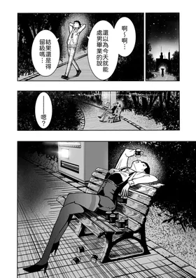 第 8 頁