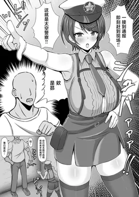 第 2 頁