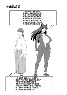 第 3 頁