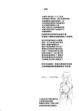 第 4 頁