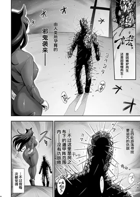 第 6 頁