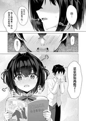 第 2 頁