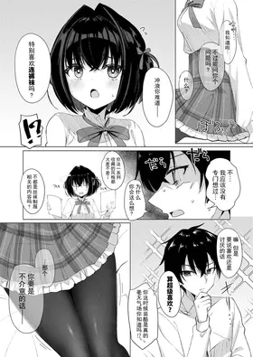 第 4 頁
