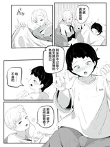 第 5 頁