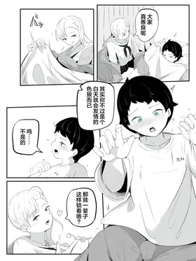 第 5 頁