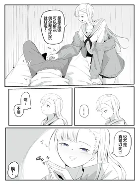第 6 頁