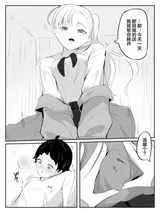 第 8 頁