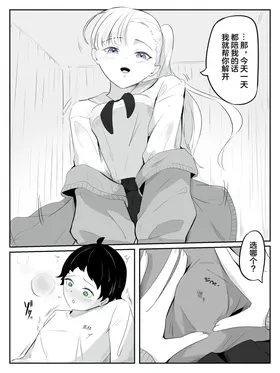 第 8 頁