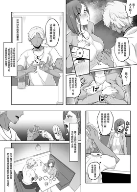 第 8 頁