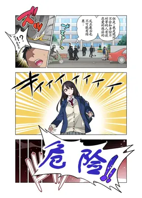 第 3 頁