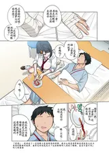 第 4 頁