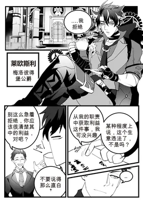 第 5 頁