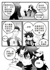 第 6 頁