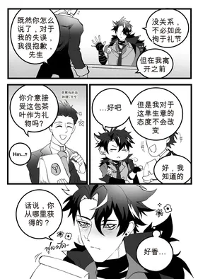 第 6 頁