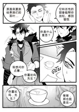 第 7 頁