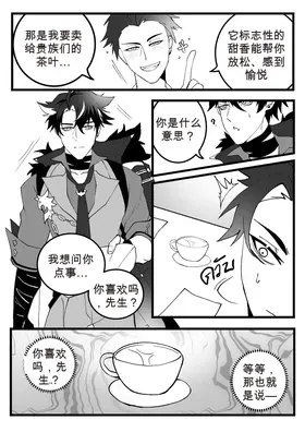 第 7 頁