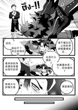 第 8 頁