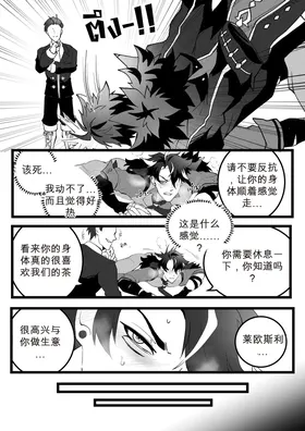 第 8 頁