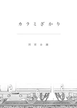 第 4 頁