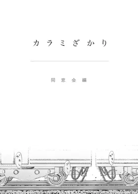 第 4 頁